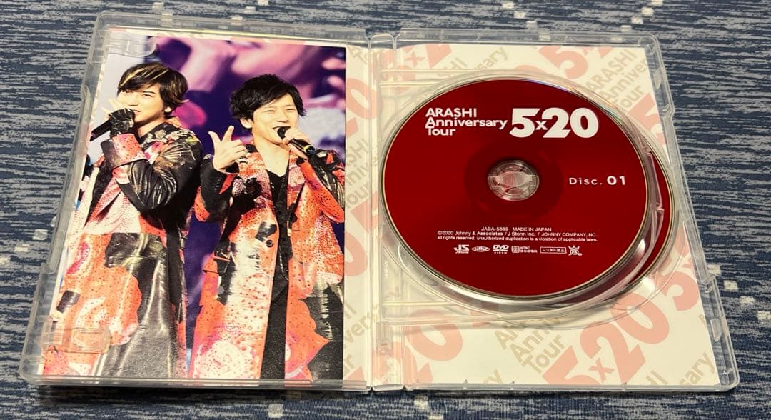 嵐 Anniversary Tour 5x20 FC限定Blu-ray 他全4種