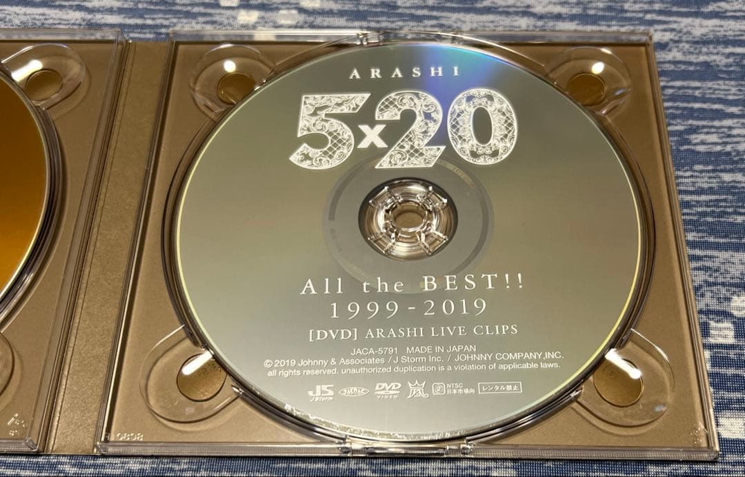 嵐 Anniversary Tour 5x20 FC限定Blu-ray 他全4種