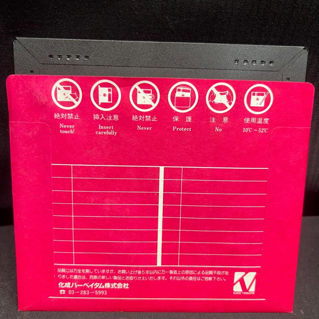 〇Gb右1269 昭和レトロ パックマン PC-8801 マイコンソフト