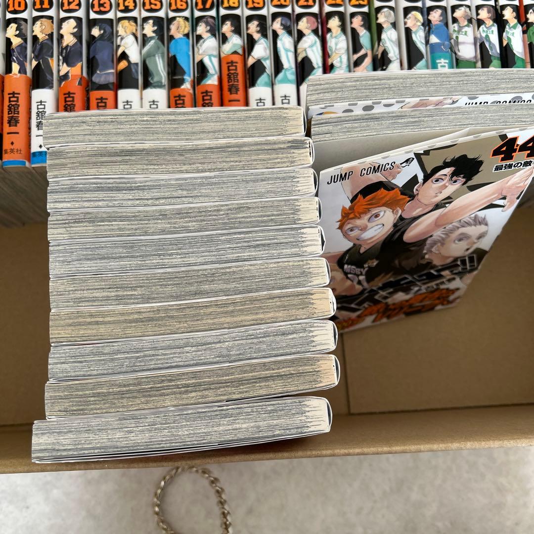 ハイキュー!! 45巻　33.5 ☆2冊付き