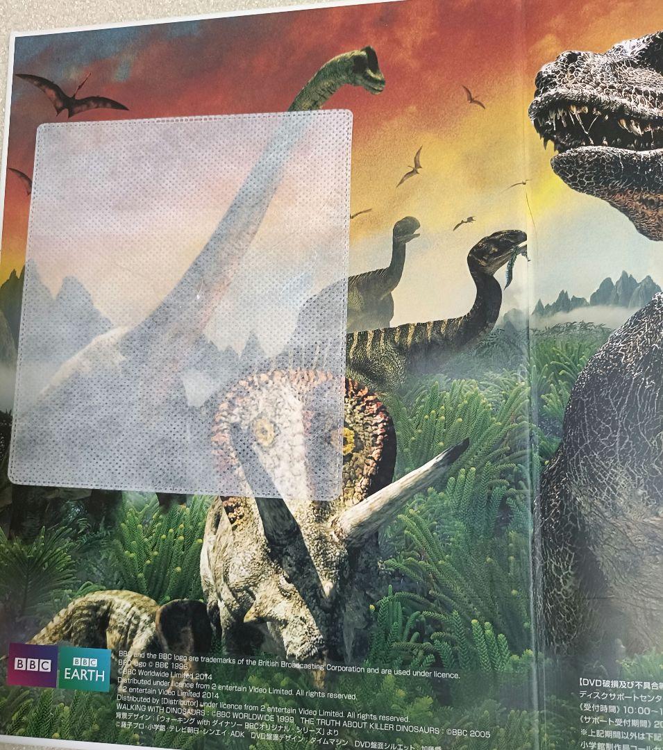 小学館の図鑑NEO 12冊+21世紀こども百科1冊 全13冊セット