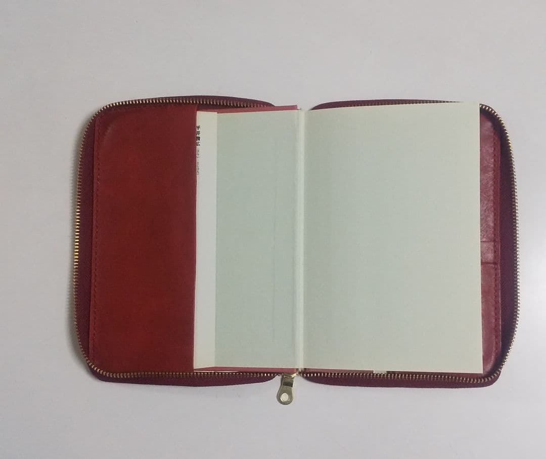 厚さゆったりラウンドファスナー（四六判）単行本サイズブックカバー①