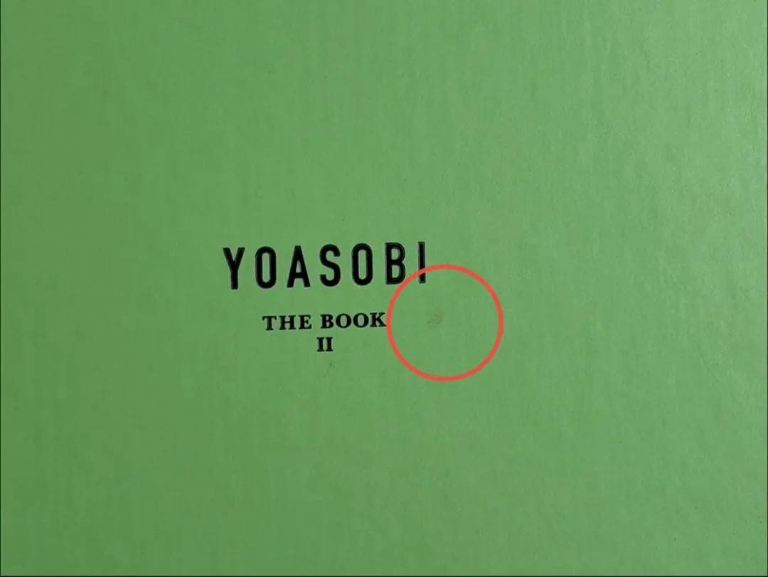 YOASOBI THE BOOK ３枚セット