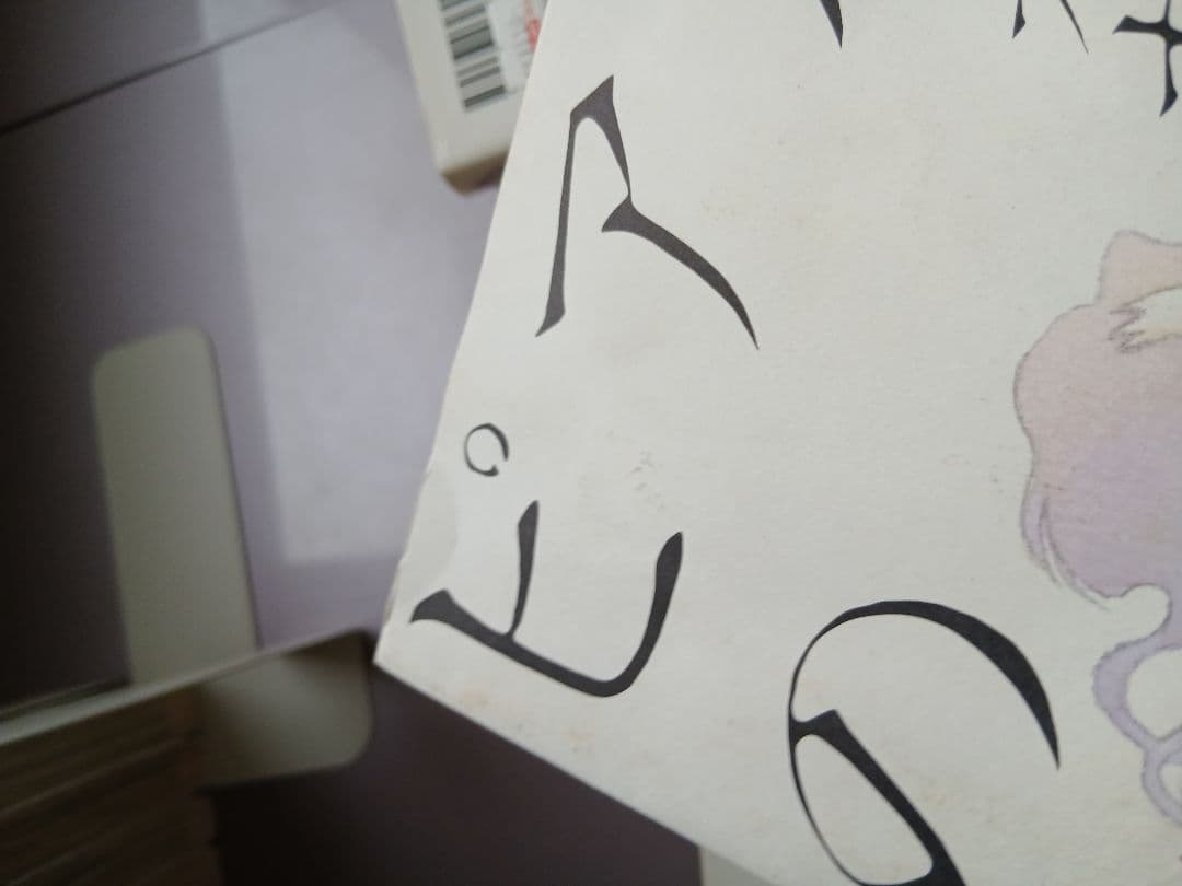 非全巻 ピアノの森、花田少年史 一色まことセット 29冊