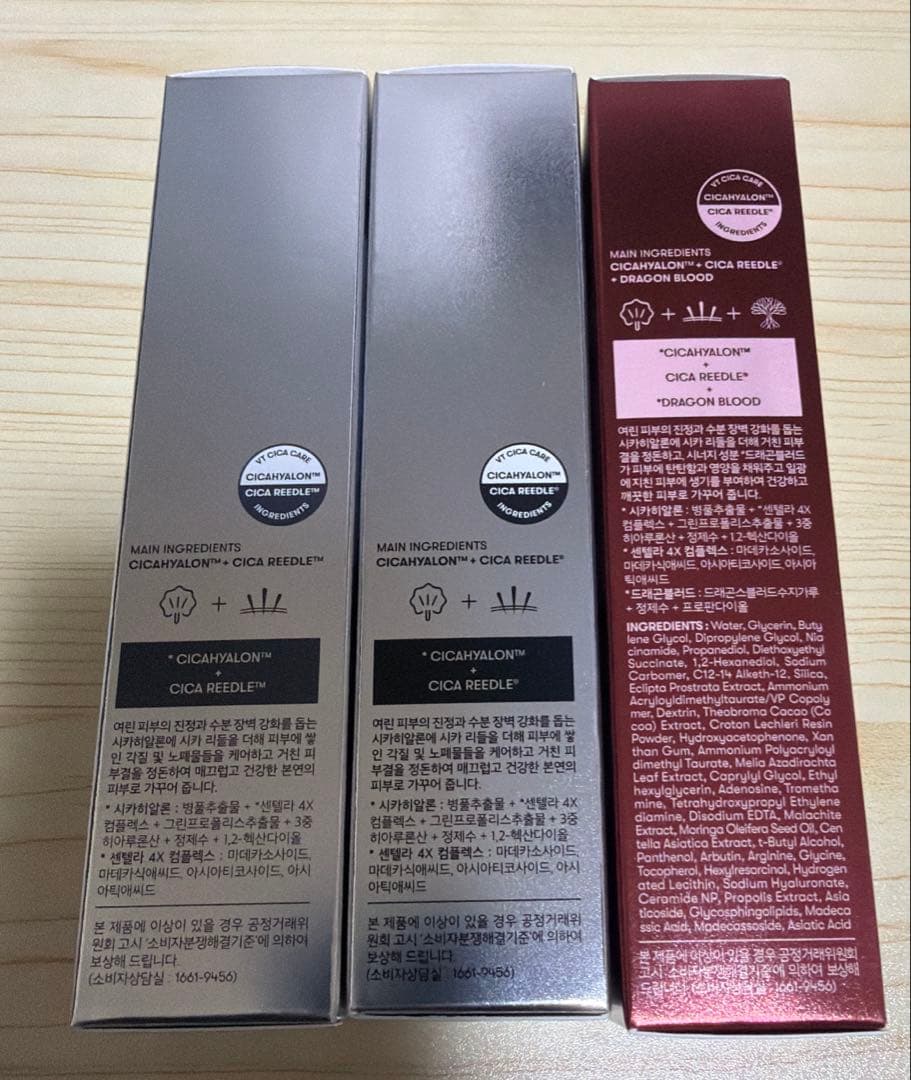 VT リードルショット 300 3本セット