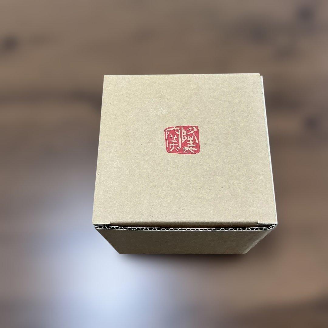 中里太亀　隆太窯　唐津焼　線刻文飯碗　2客揃え