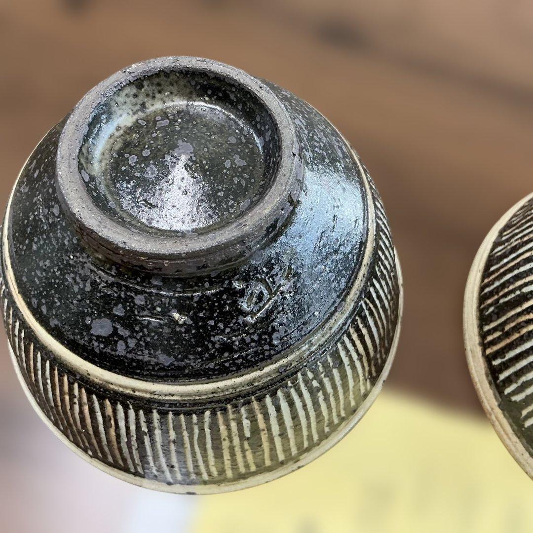 中里太亀　隆太窯　唐津焼　線刻文飯碗　2客揃え