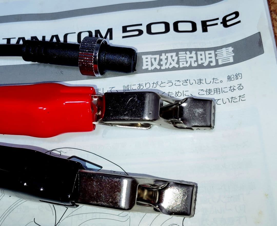 ダイワ電動リール ハイパータナコン500Fe 美品 オイルアップメンテナンス済み