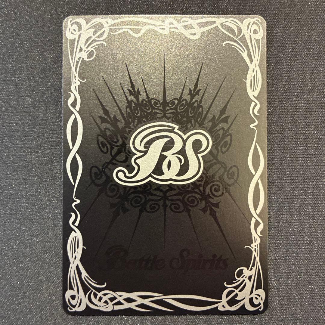 バトスピ　太陽龍ジーク・アポロドラゴンXV　シークレット