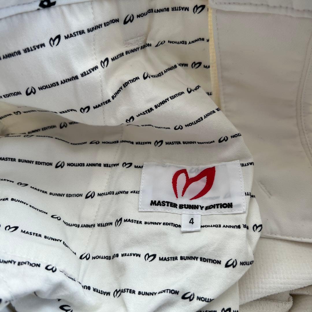 美品　MASTER BUNNY EDITION パンツ