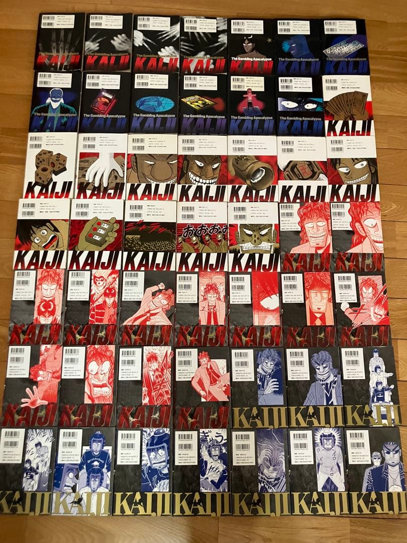 カイジ全巻セット　賭博黙示録/賭博破壊録/賭博堕天録/賭博堕天録　和也編