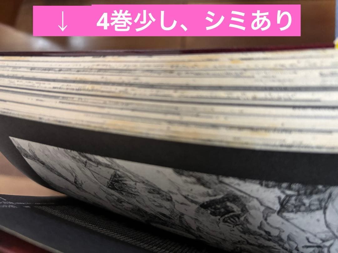 あ*ぴ様 亜人 全巻 DVD付 限定版