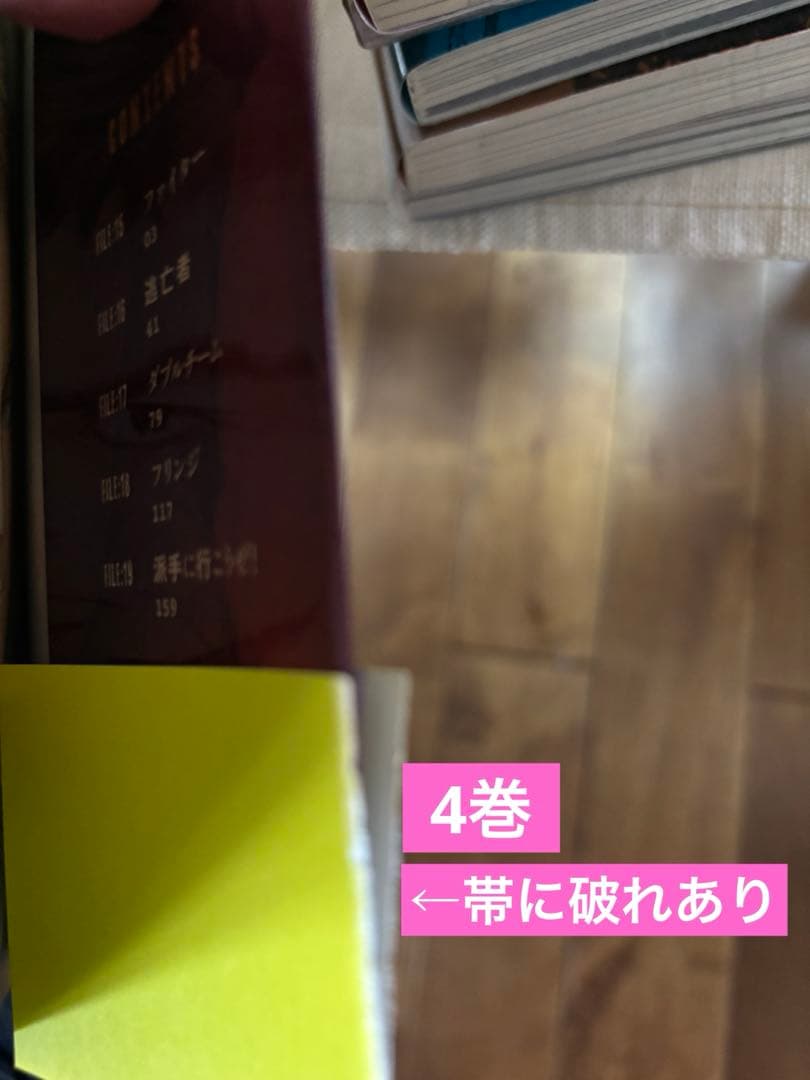 あ*ぴ様 亜人 全巻 DVD付 限定版