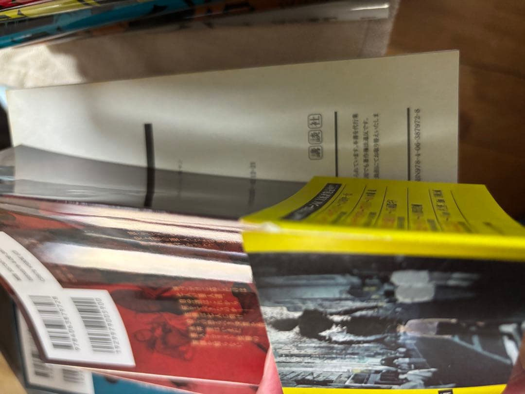 あ*ぴ様 亜人 全巻 DVD付 限定版