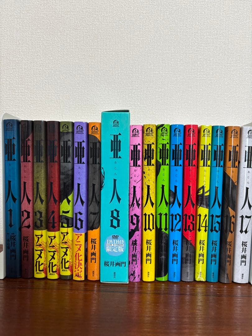 あ*ぴ様 亜人 全巻 DVD付 限定版