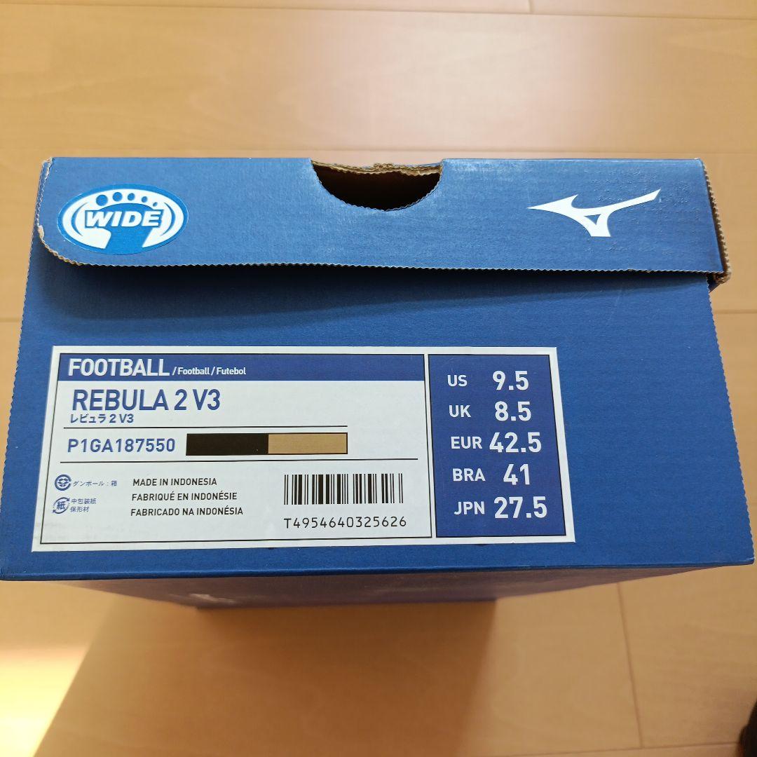 Mizuno REBULA2 V3 27.5cm サッカーシューズ