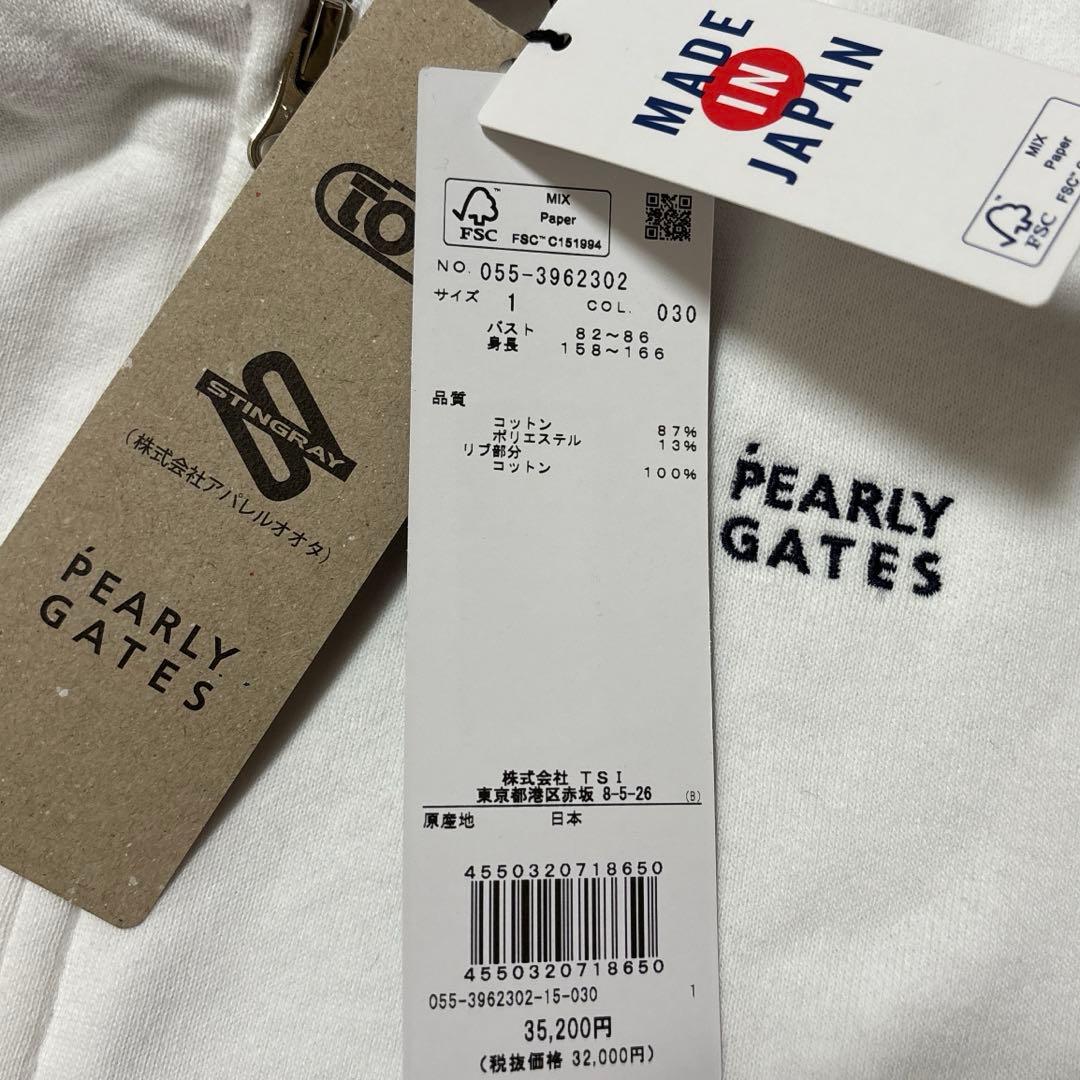 サイズ 1★新品 パーリーゲイツ パーカー 白 055-3962302 単