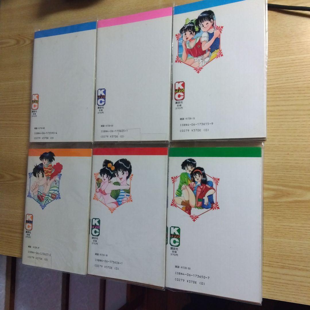 Oh!透明人間　全11巻　完結　中西やすひろ　月刊少年マガジン掲載　昭和レトロ