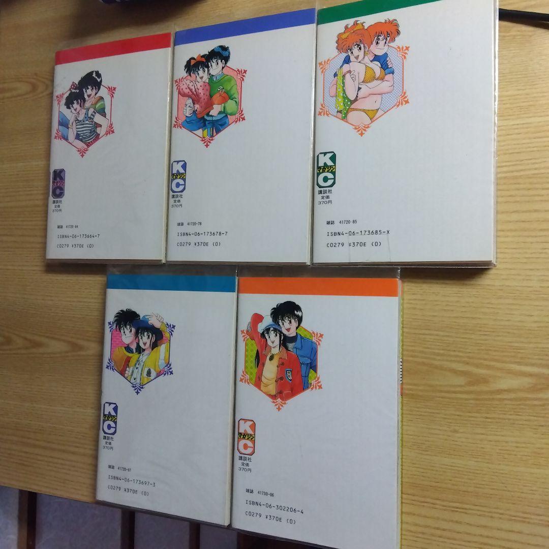 Oh!透明人間　全11巻　完結　中西やすひろ　月刊少年マガジン掲載　昭和レトロ