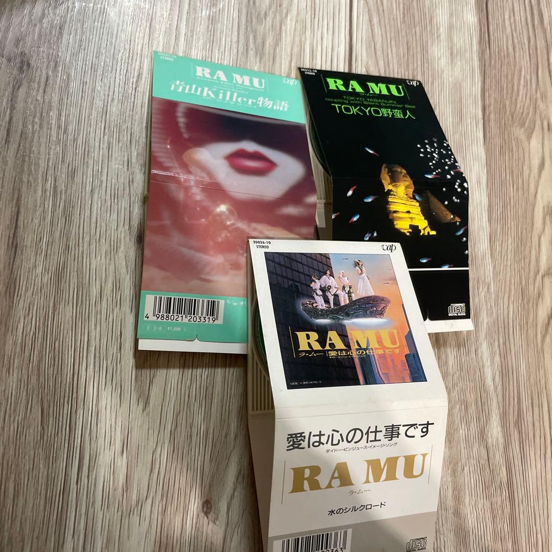 RAMU ラムー　CD 菊池桃子　愛は心の仕事です　TOKYO野蛮人　青山