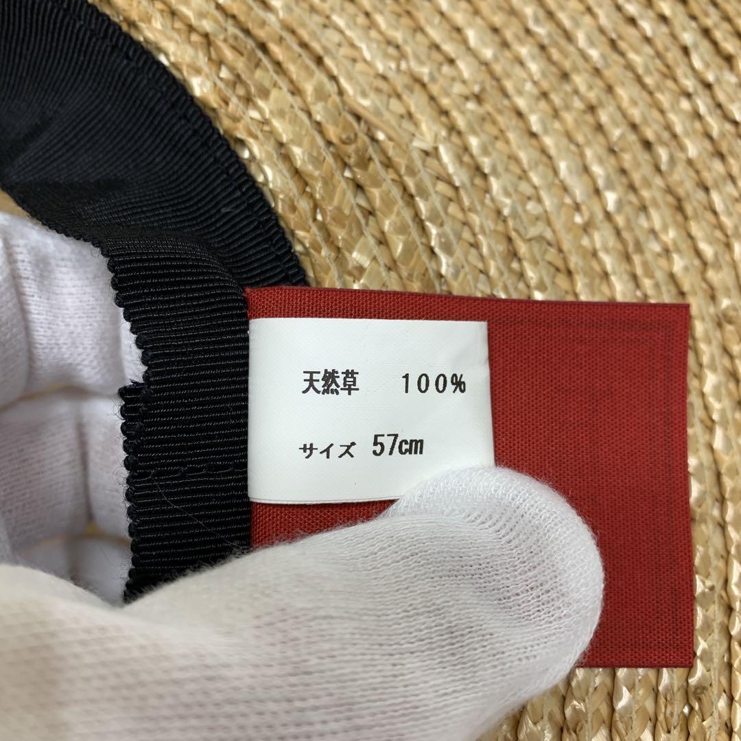 sugri コーサイ麦ガーデン シルクリボン 天然草100 日本製