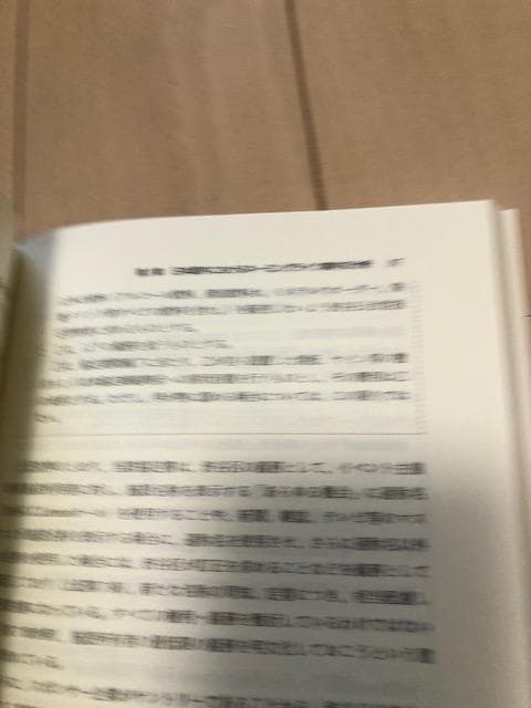 商事法務 ネーミングライツの実務