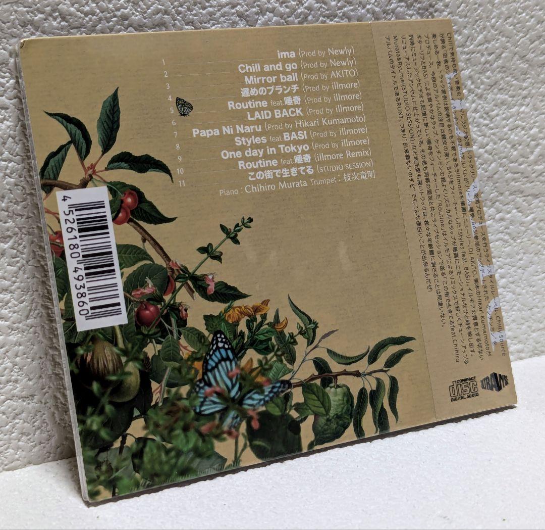 チプルソ/一人宇宙2 GOODMOODGOKU SUSHIBOYS ケンチンミン