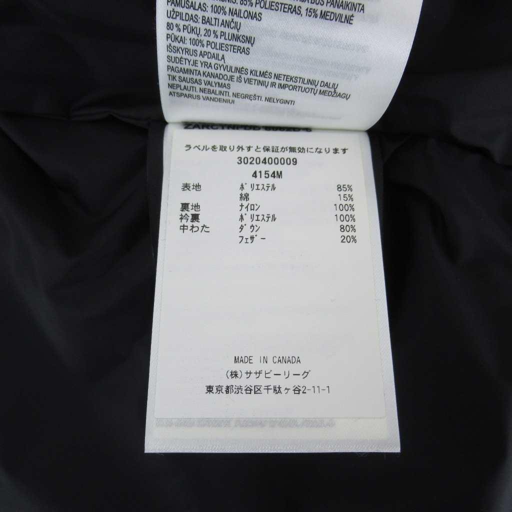   フリースタイル ダウンベスト 4154M ブラックXS