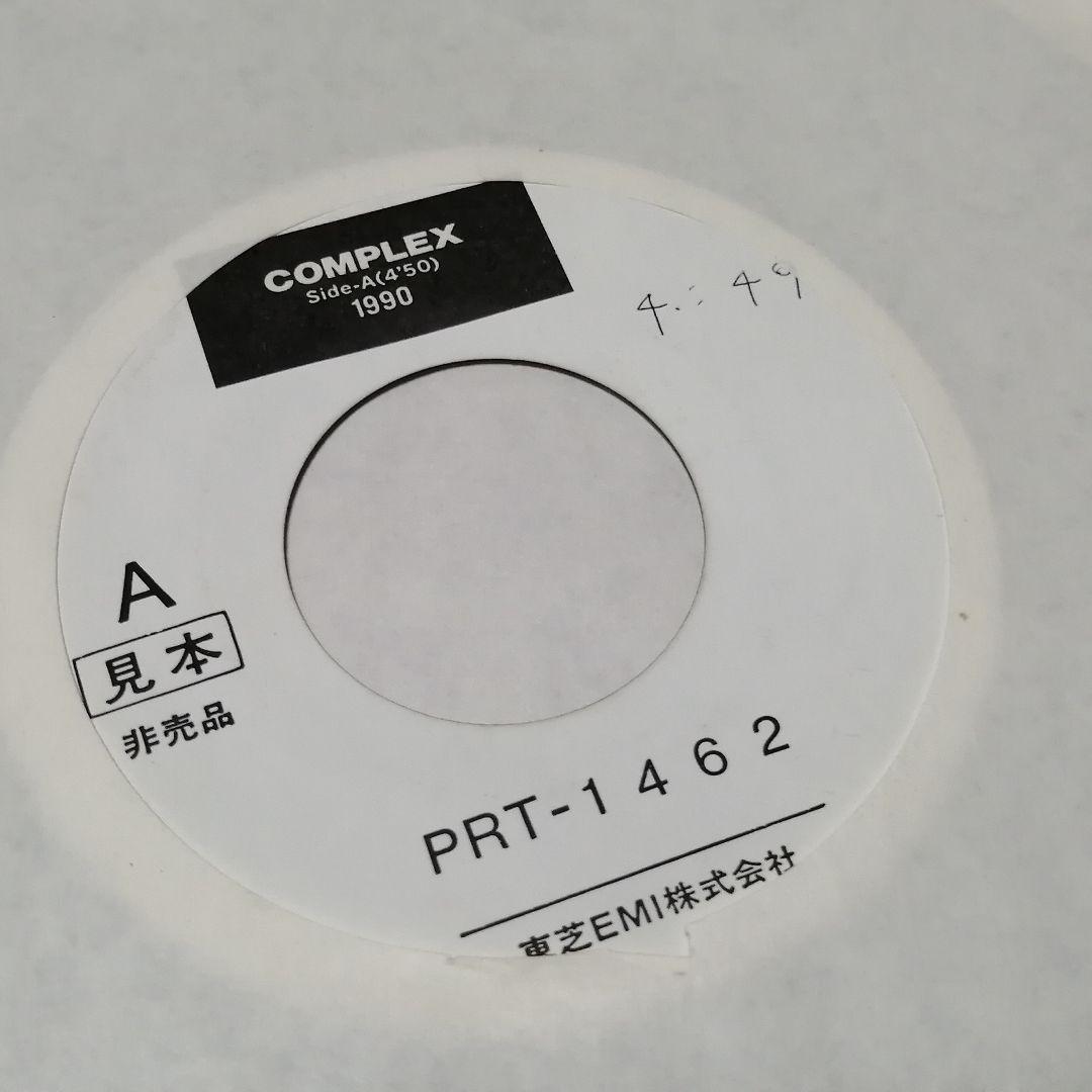 （７）コンプレックス／１９９０　プロモ盤／布袋寅泰／吉川晃司