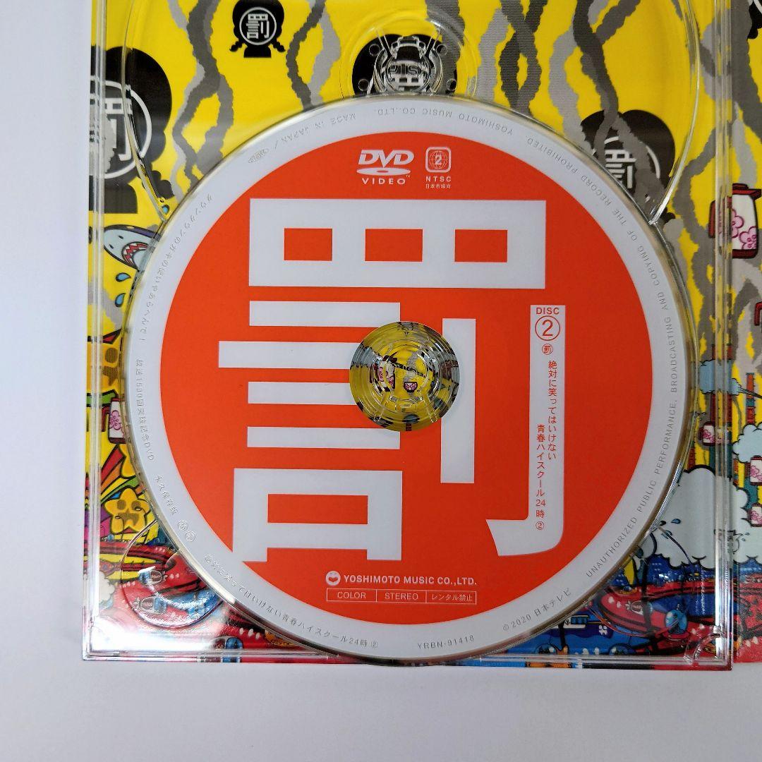 50.ダウンタウンのガキの使いやあらへんで！　放送1500回突破記念DVD