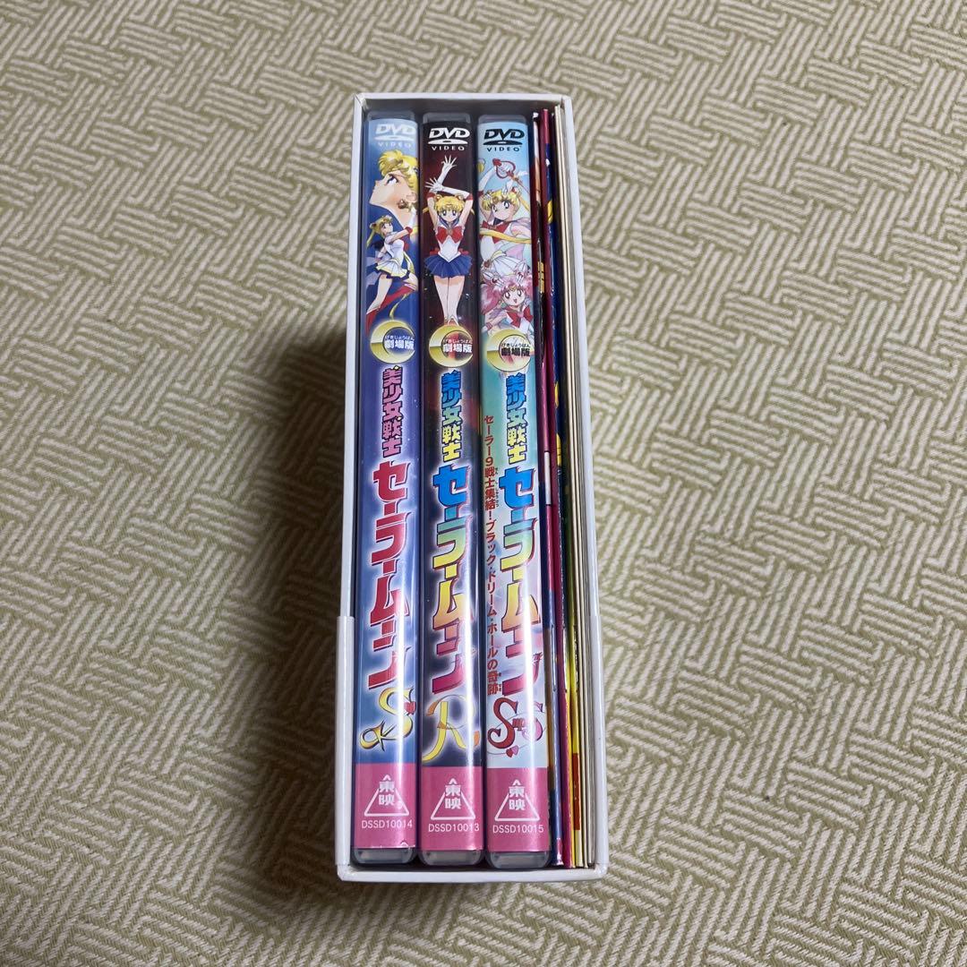 美少女戦士セーラームーン DVD-BOX The MOVIE〈初回生産限定・4…