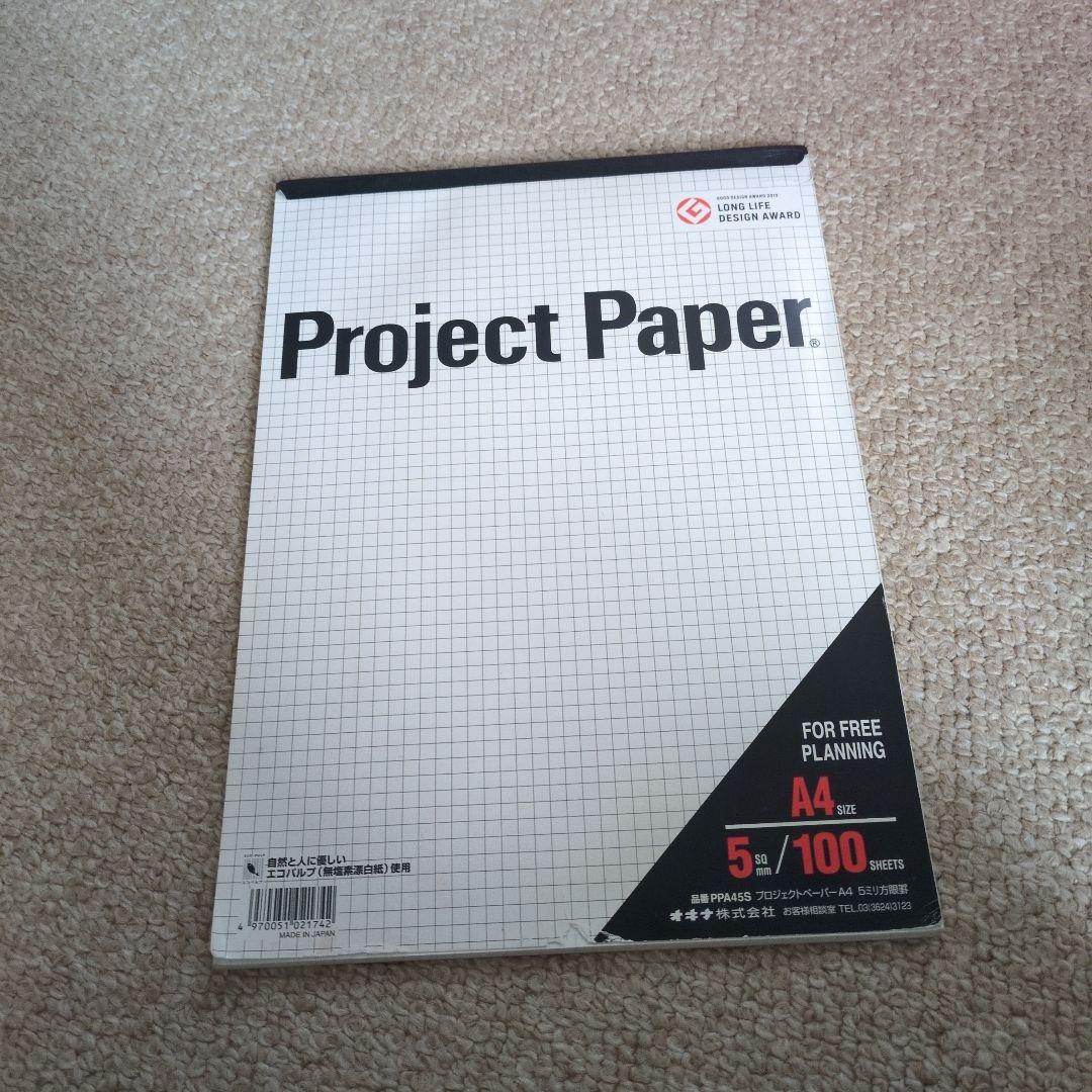 文化服装学院 教科書ノートセット 14点