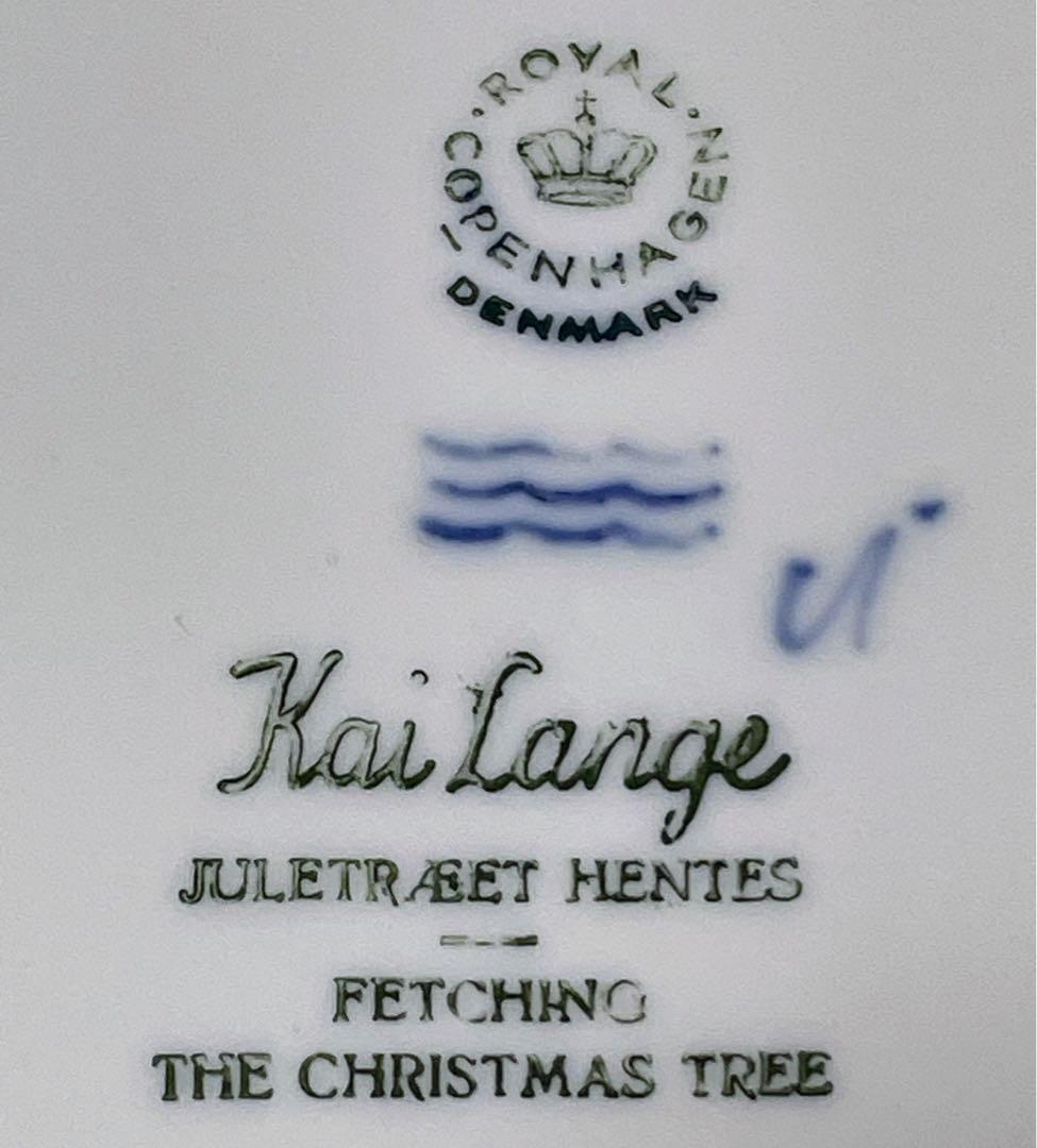 【美品】ロイヤルコペンハーゲン 1964年 イヤープレート クリスマスプレート