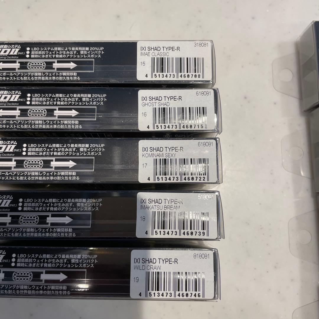 ①メガバス　IXI SHAD TYPE-R 16個