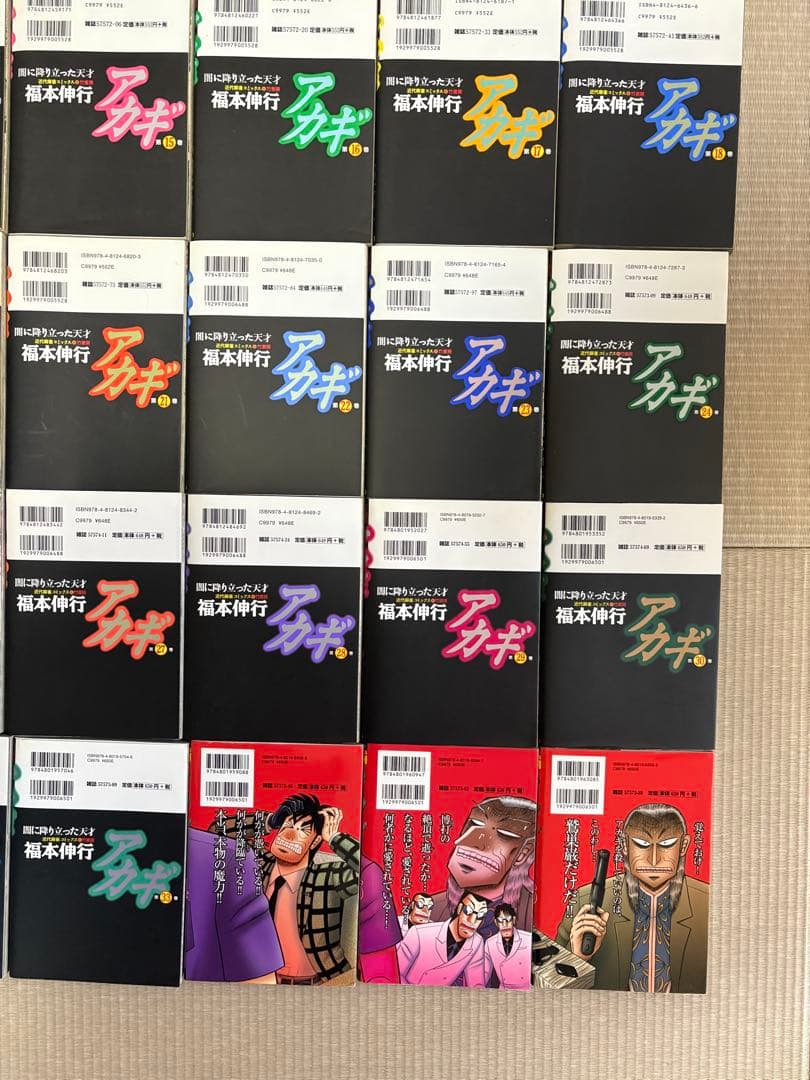 アカギ　1〜36巻　全巻セット 福本伸行