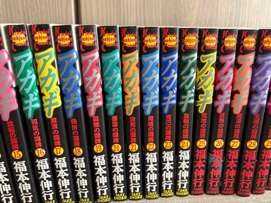 アカギ　1〜36巻　全巻セット 福本伸行