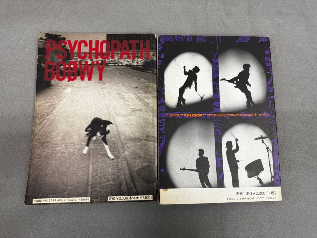 BOØWY バンドスコア 13冊 セット score house