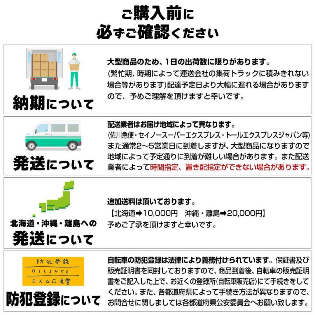 【新品】ネオン マウンテンバイク 26インチ シマノ製 21段変速 自転車