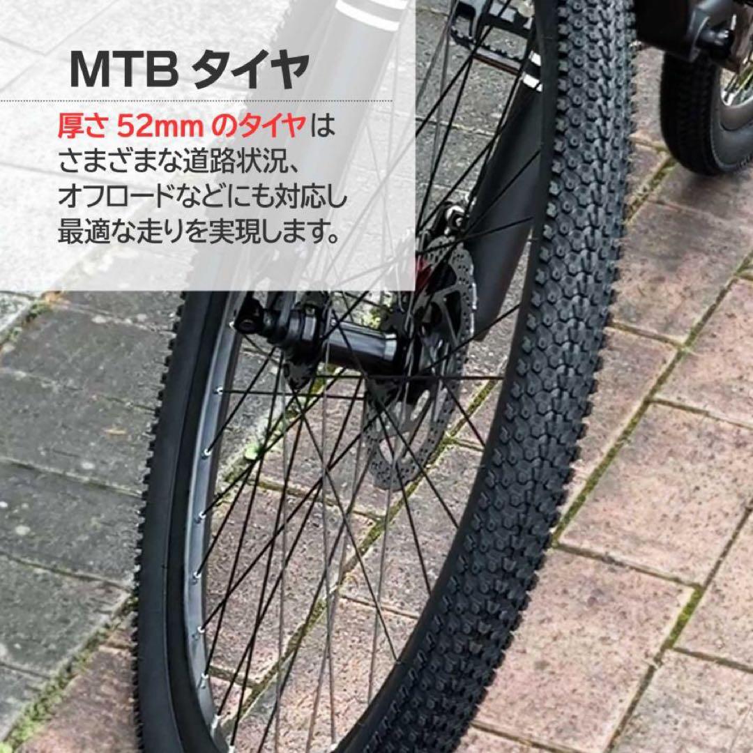 【新品】ネオン マウンテンバイク 26インチ シマノ製 21段変速 自転車