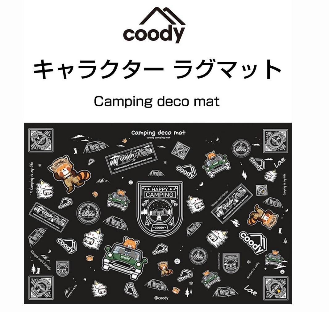新品 coody エアテント 10.0　エアターブ　フルセット　グレー色