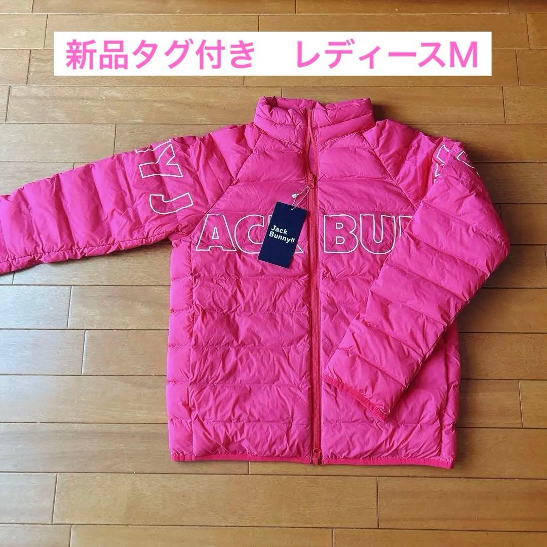 ジャックバニー 撥水機能 ジャンパー ⭐︎タグ付き　定価 ¥27500