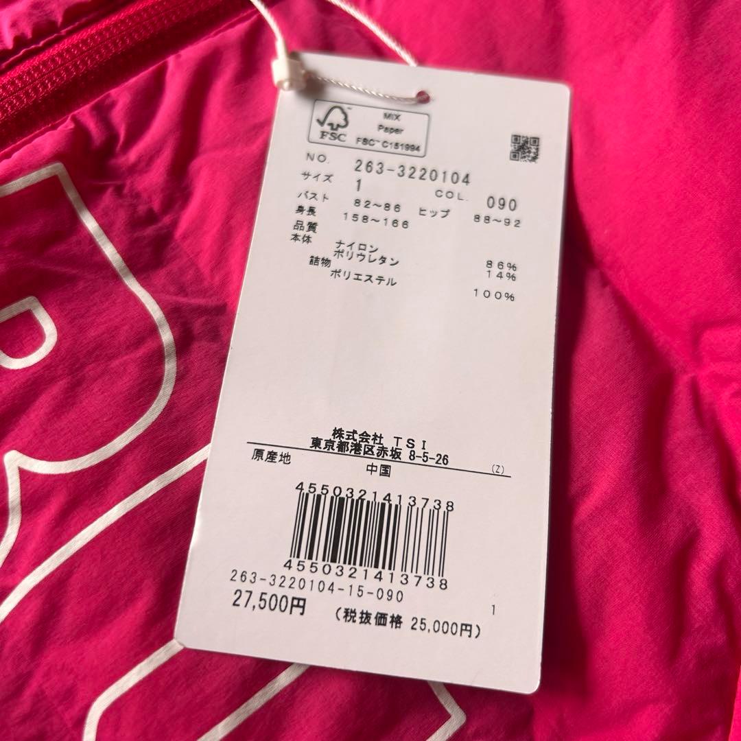 ジャックバニー 撥水機能 ジャンパー ⭐︎タグ付き　定価 ¥27500