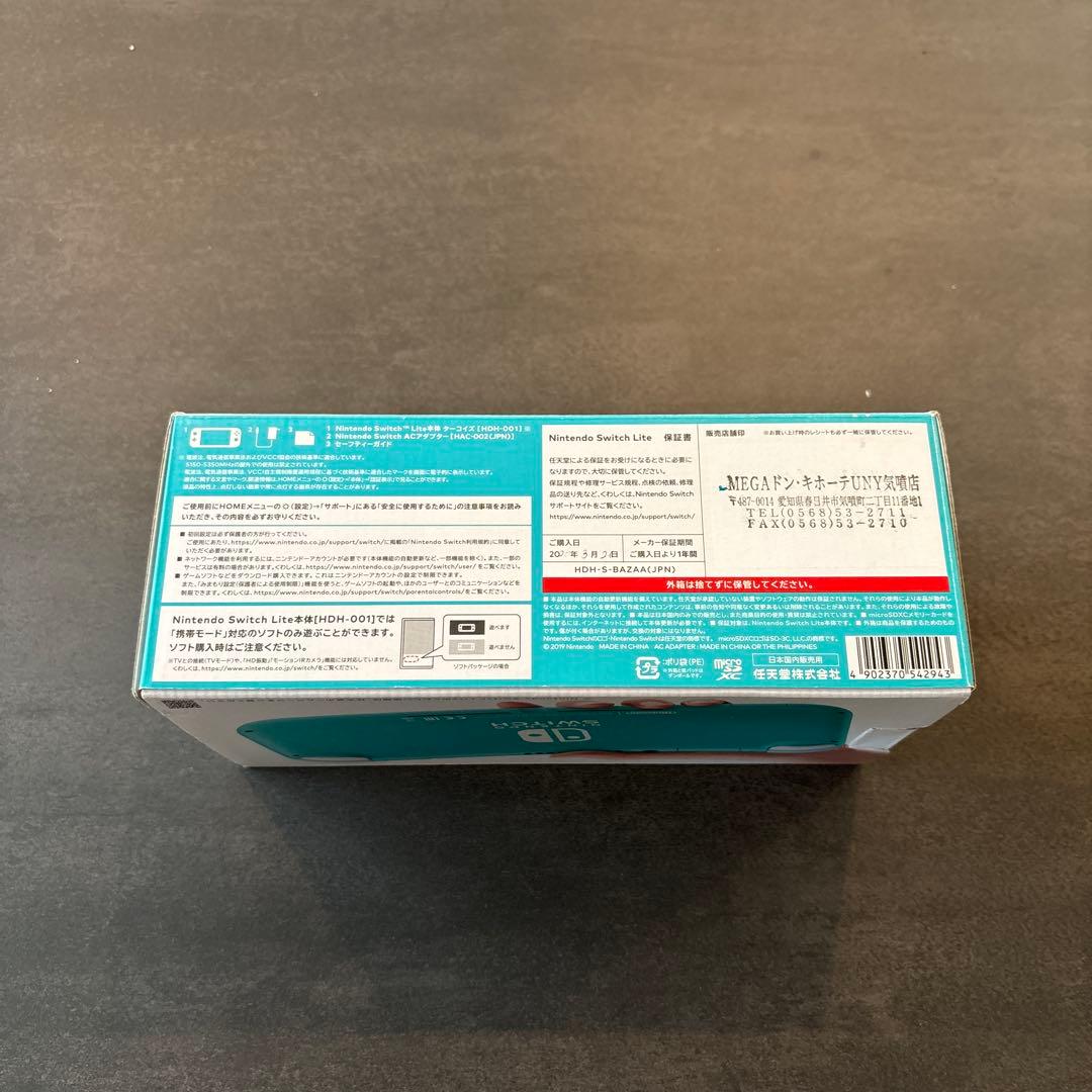 【美品】ニンテンドースイッチライト（SwitchLite）