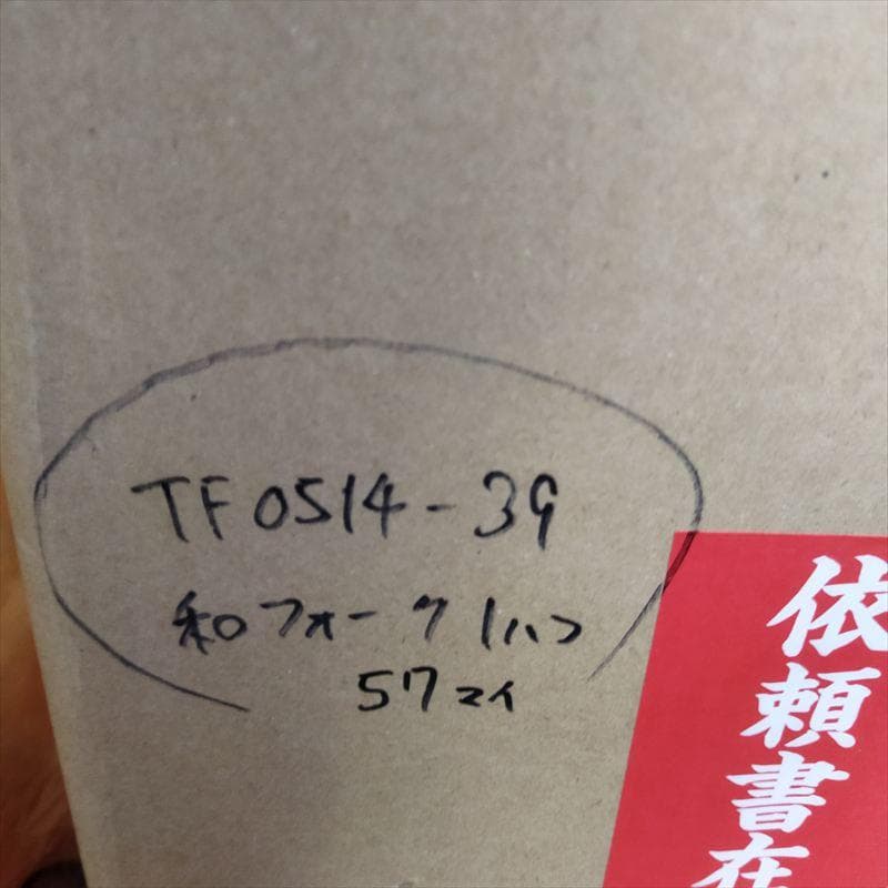 日本のフォーク【57枚】TF0514-39 レコード　箱売り　大量　まとめ売り