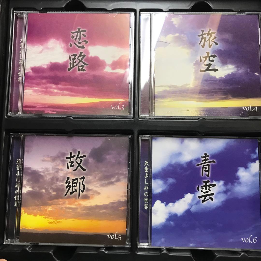 天童よしみの世界 CD 10枚組＋2枚