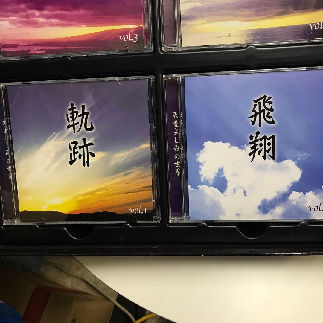 天童よしみの世界 CD 10枚組＋2枚