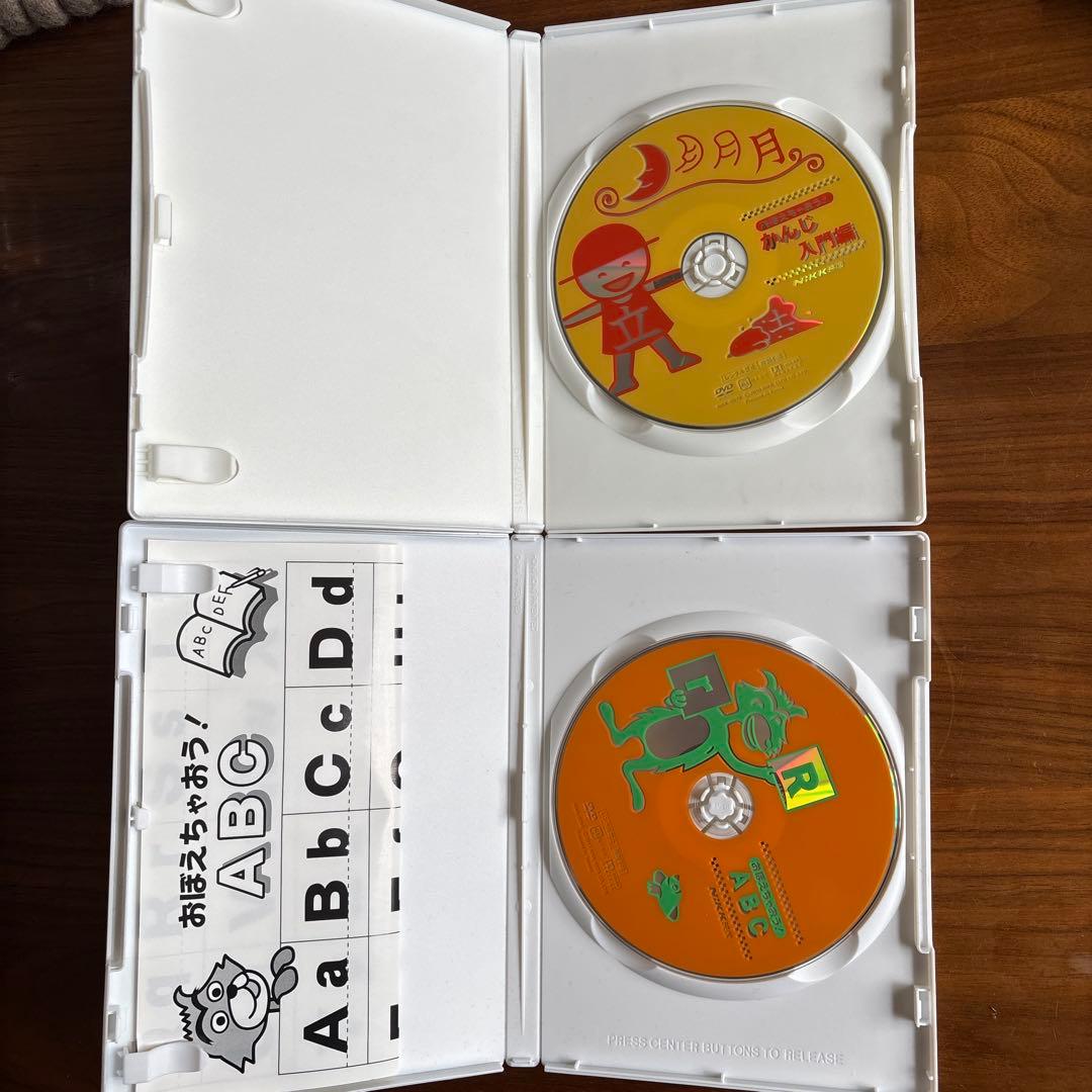 おぼえちゃおう！学習DVDセット　ニック映像