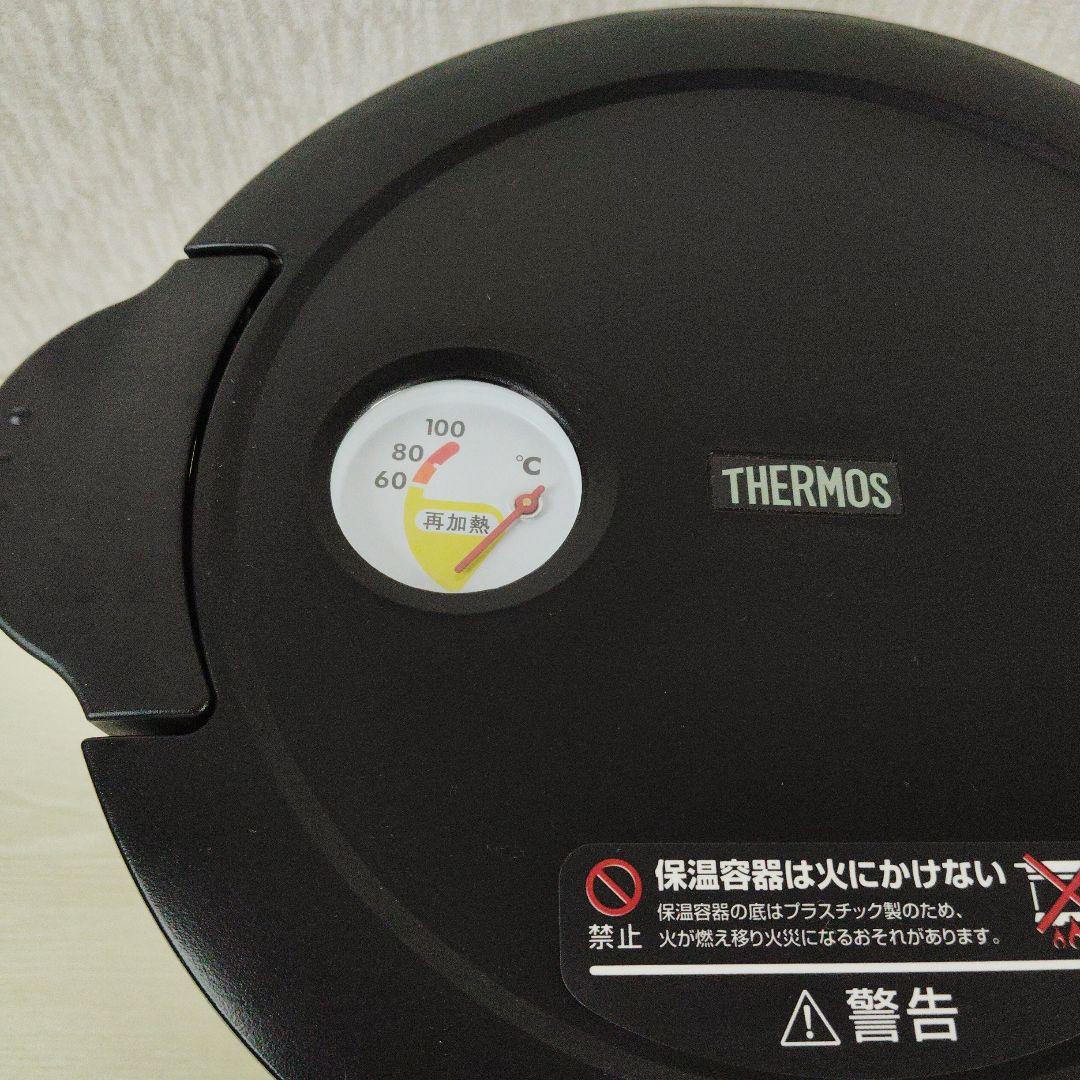 THERMOS　サーモス　シャトルシェフ　KPX-5000（BK）真空保温調理鍋
