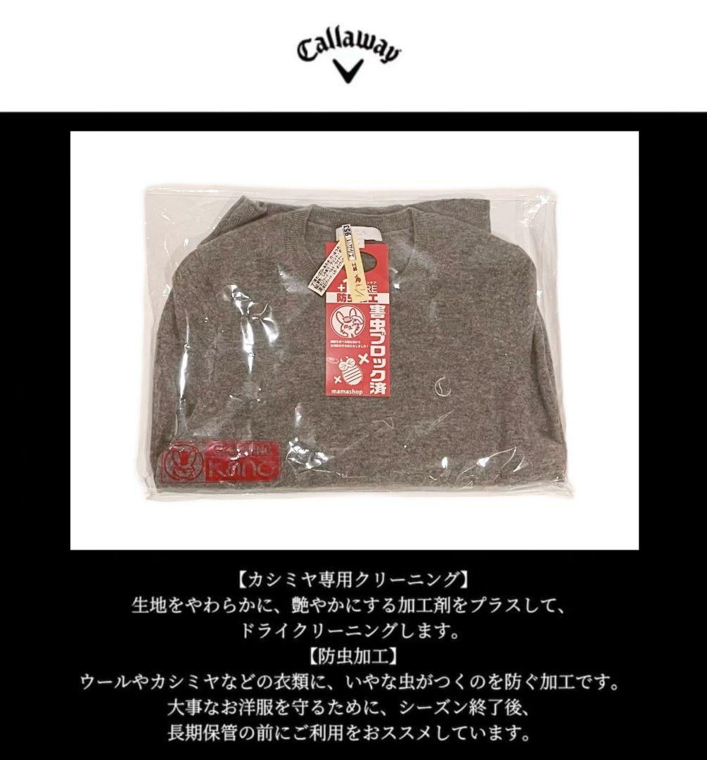 【希少品‼️】キャロウェイ カシミヤ100%Uネック グレー L