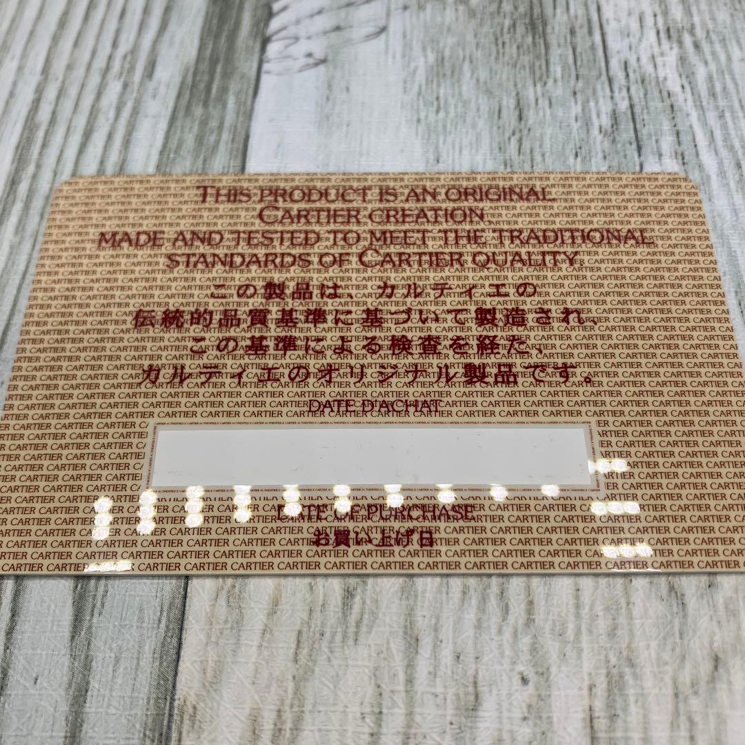 極美品 Cartier スカーフ パンテール 箱付き